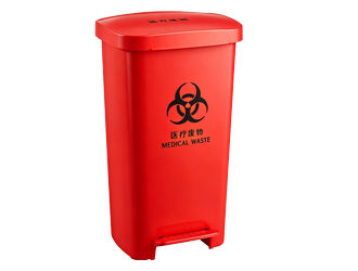 40L Thickened Pedal Medical Waste Bin